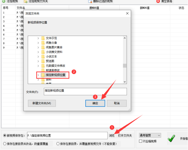 4视频剪辑入门：快速掌握AI智剪基本技巧，批量剪辑很简单422.png