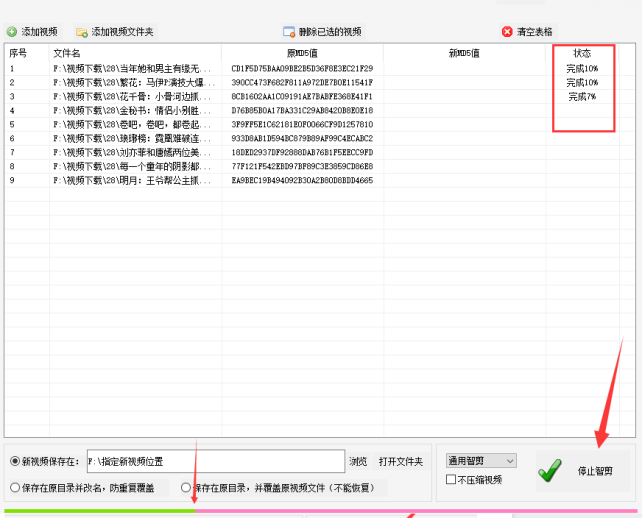 4视频剪辑入门：快速掌握AI智剪基本技巧，批量剪辑很简单498.png