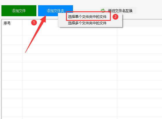 1电脑文件批量重命名不求人：快速操作，高效技巧让你轻松搞定335.png