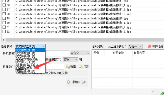 3文件一键删除：高效清理电脑空间，批量删除重复文件的步骤与技巧356.png