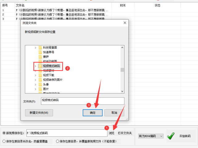 6视频转GIF动图：一键批量操作技巧，轻松实现动态图像转换470.png