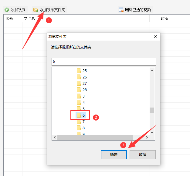 6批量转码技巧：如何将MP4视频快速转换为MP3音频的方法403.png