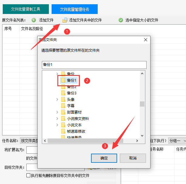 3文件重命名新技巧：以访问时间为依据，轻松批量改名524.png