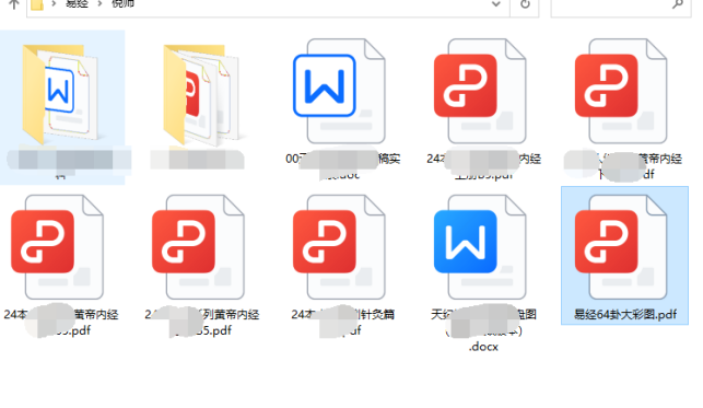 【办公提效工具】PDF批量编辑：PDF转HTML批量操作技巧，提升文档格式转换效率