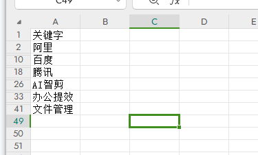 3高效文件管理：一键提取文件名关键字，快速创建对应文件夹601.png