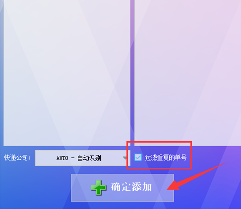 8快递物流查询：如何实现快递批量查询？这些技巧助你轻松应对279.png