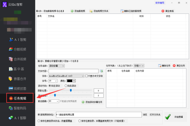 6高效视频剪辑：视频批量调色，如何利用色调调整提升效率295.png