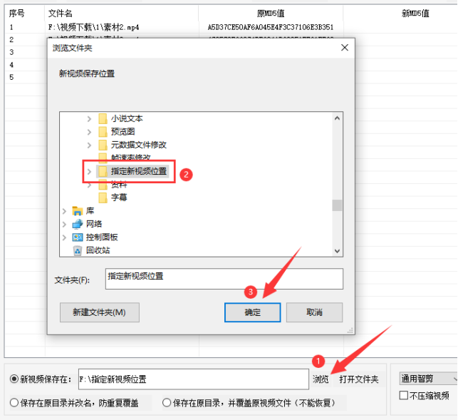 4AI智剪轻松学：一键操作技巧，批量视频剪辑不求人379.png