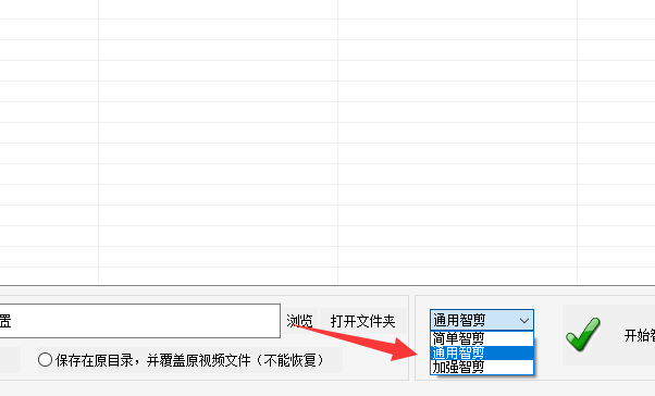 4AI智剪轻松学：一键操作技巧，批量视频剪辑不求人405.png