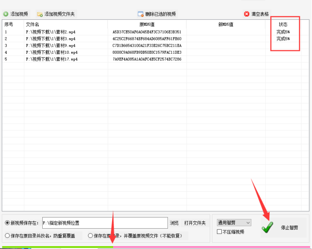 4AI智剪轻松学：一键操作技巧，批量视频剪辑不求人446.png