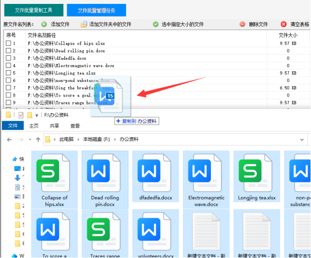 3文件归类：多种格式混合文件的整理利器，让你的文件管理更高效396.png